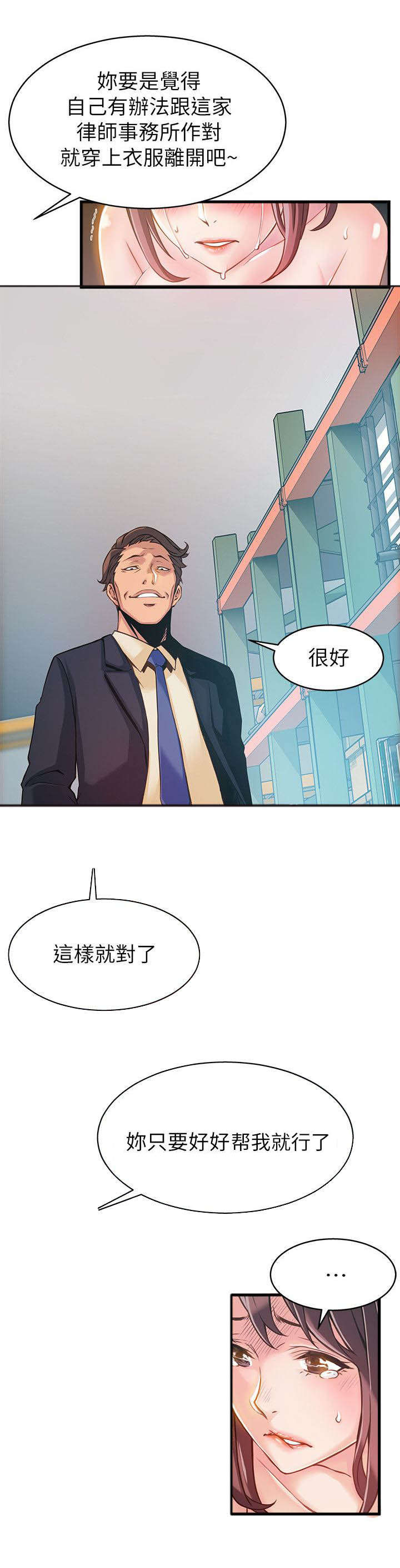 5_它该去的地方-10