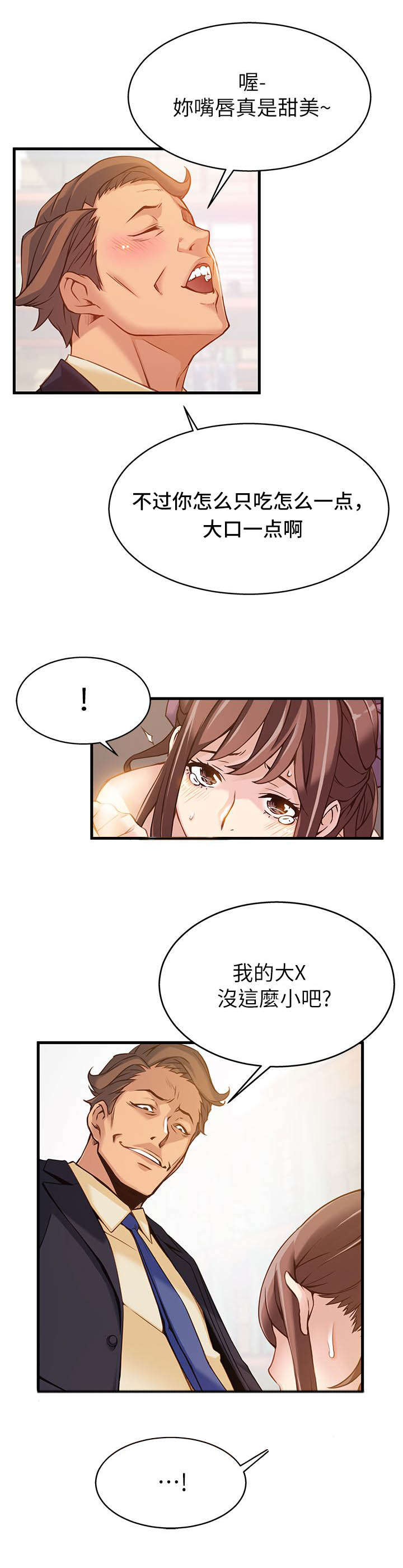 5_它该去的地方-12