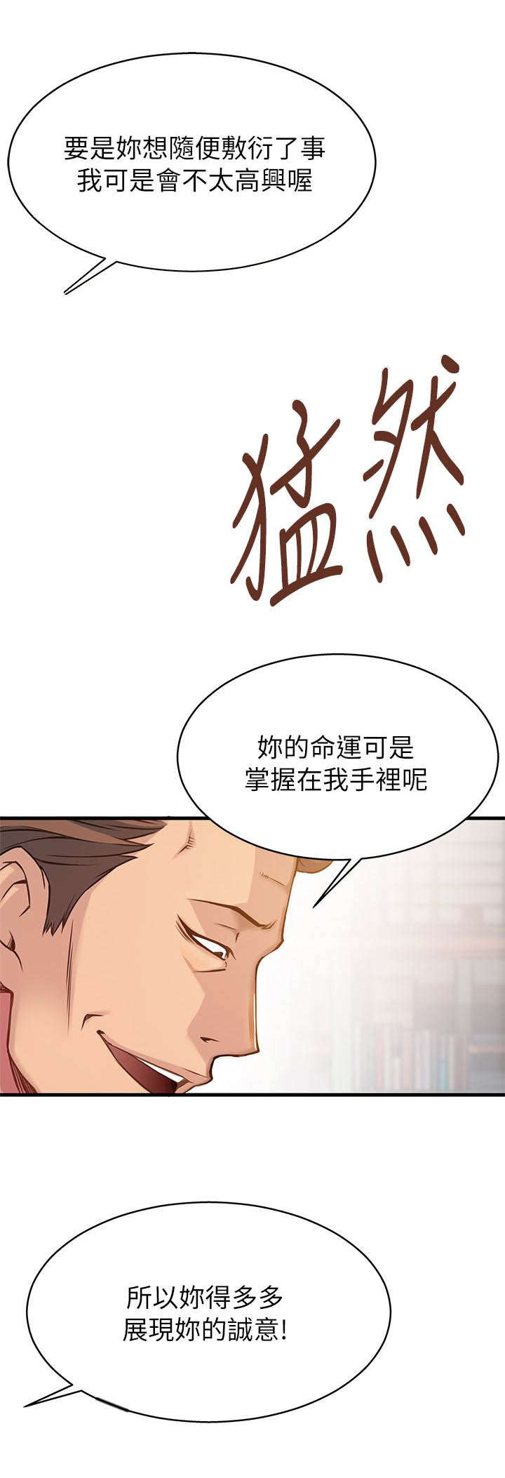 5_它该去的地方-13