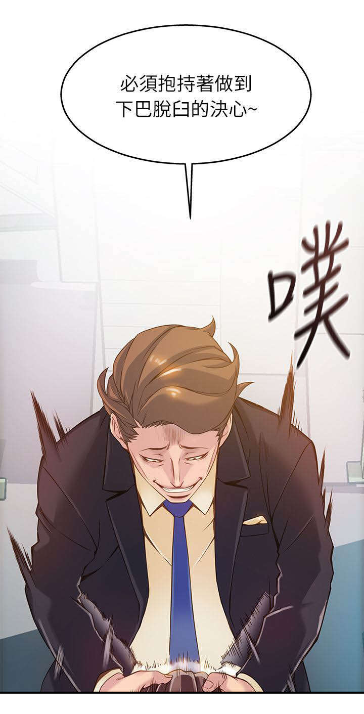 5_它该去的地方-14