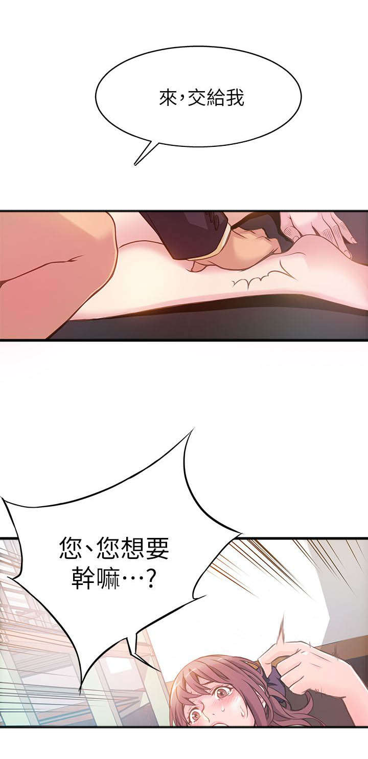 5_它该去的地方-16