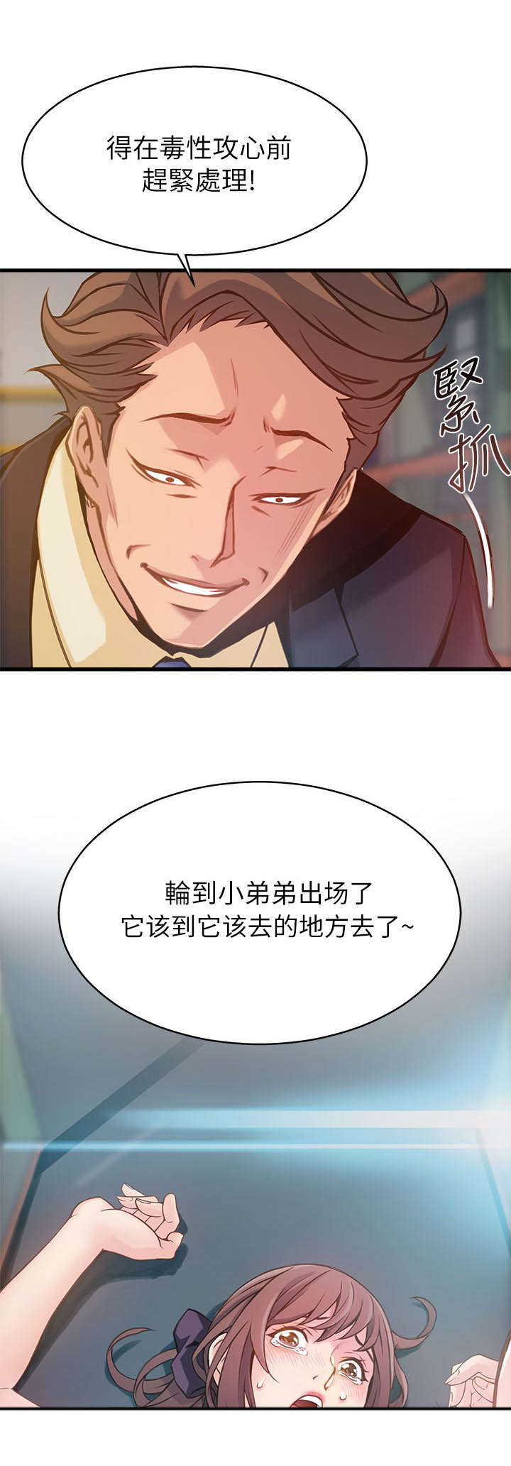 5_它该去的地方-17