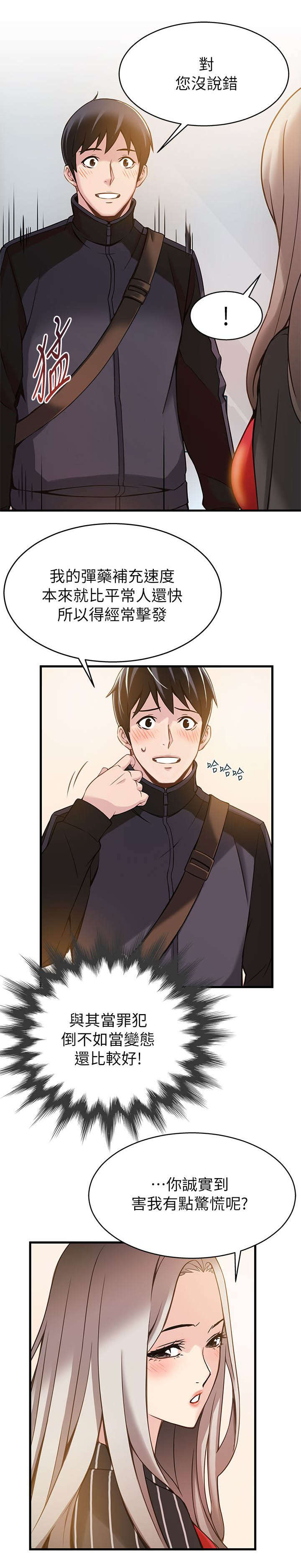 6_敬请享用吧-5