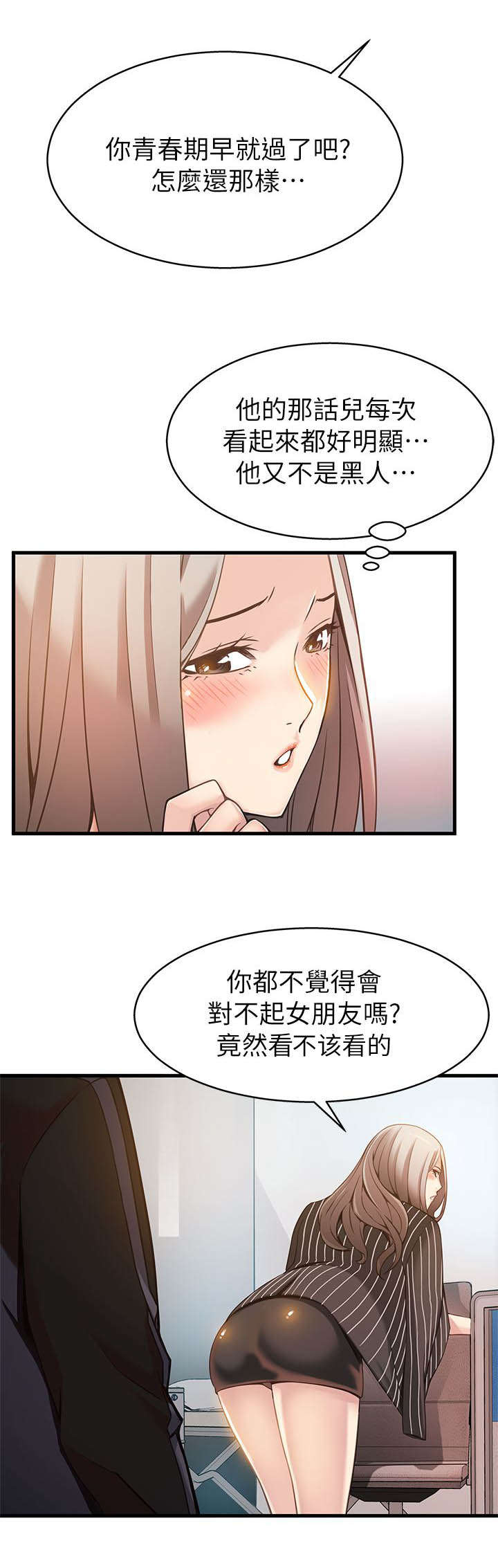 6_敬请享用吧-6