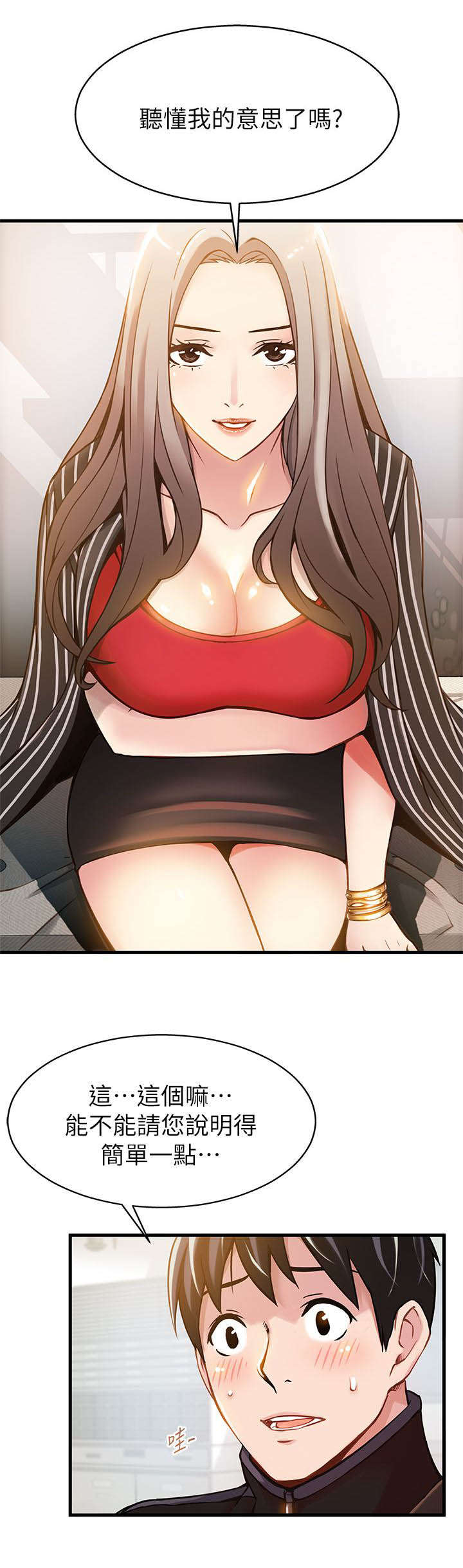 6_敬请享用吧-9