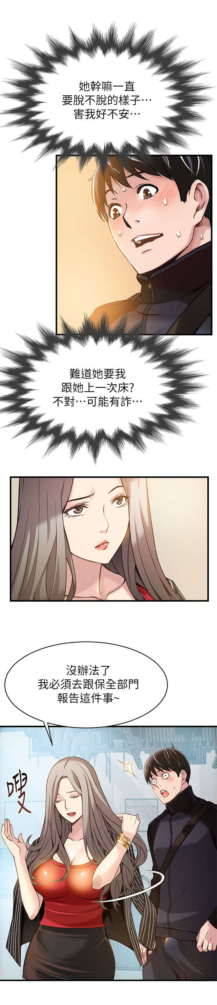6_敬请享用吧-11