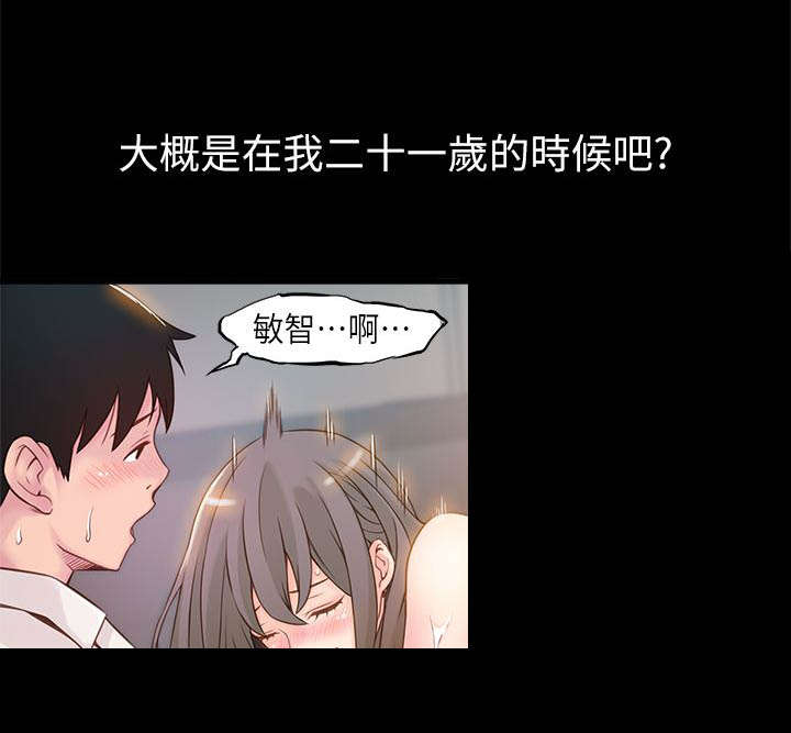 7_来吃吃看吧-0