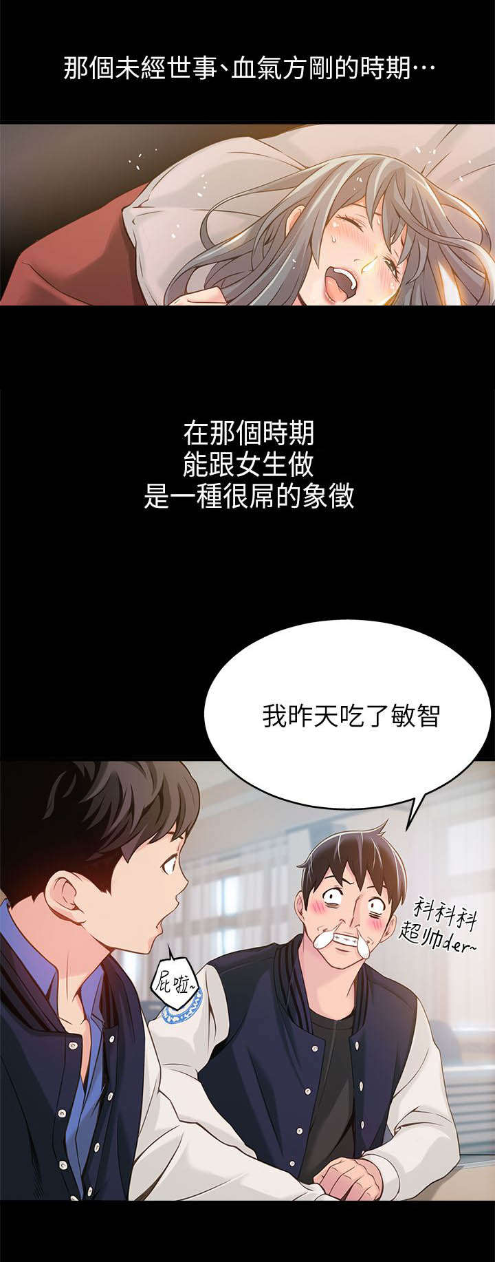 7_来吃吃看吧-1