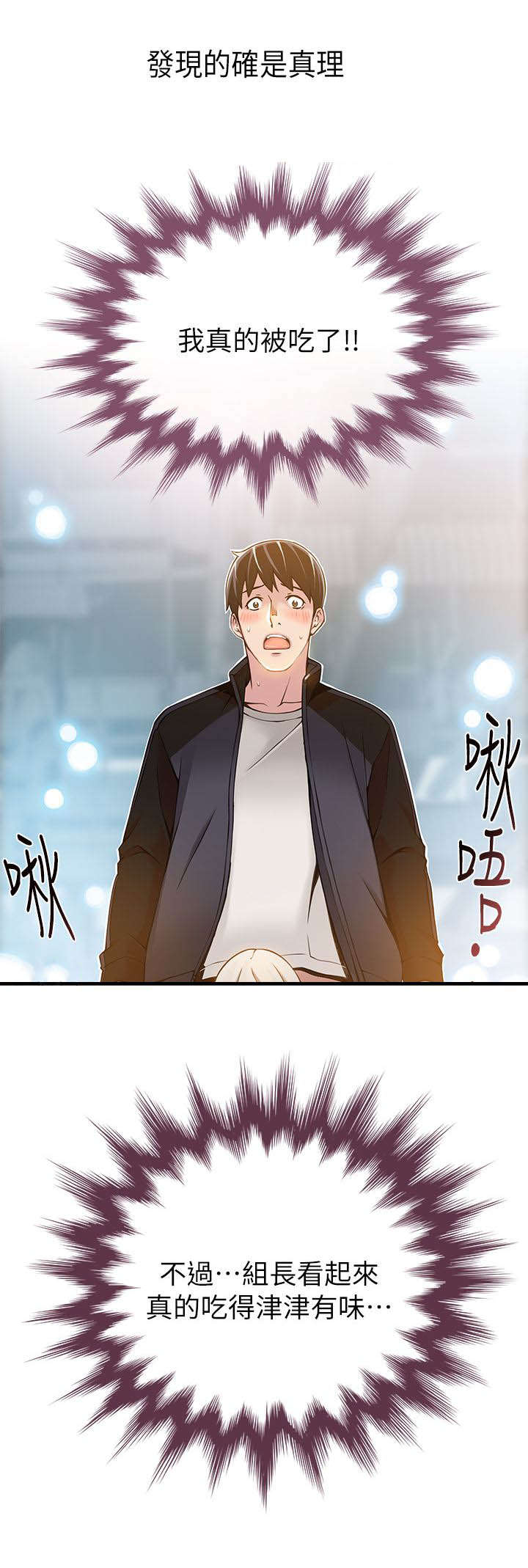 7_来吃吃看吧-3