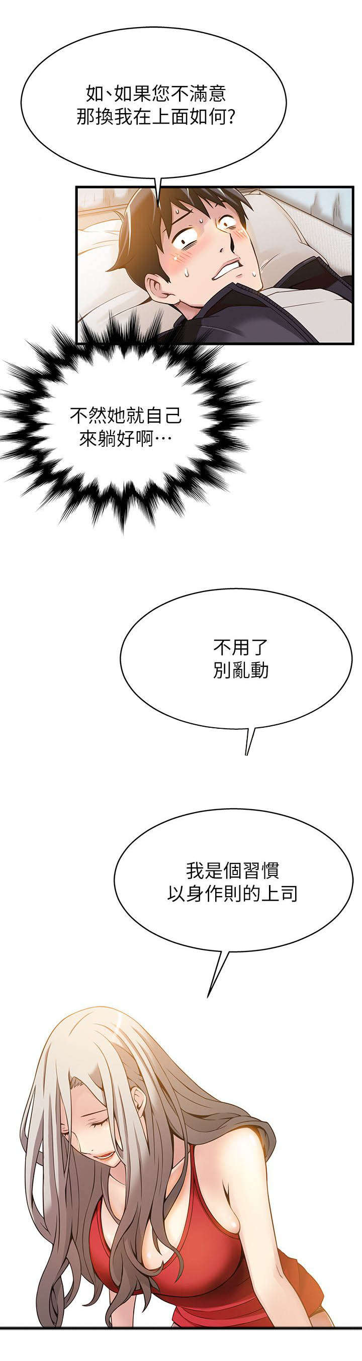 7_来吃吃看吧-8