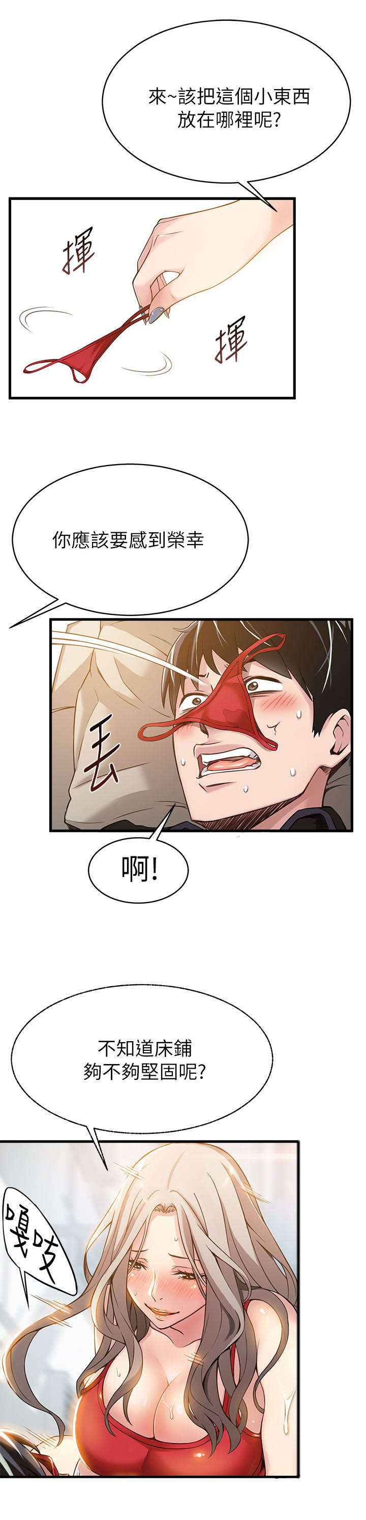 7_来吃吃看吧-9