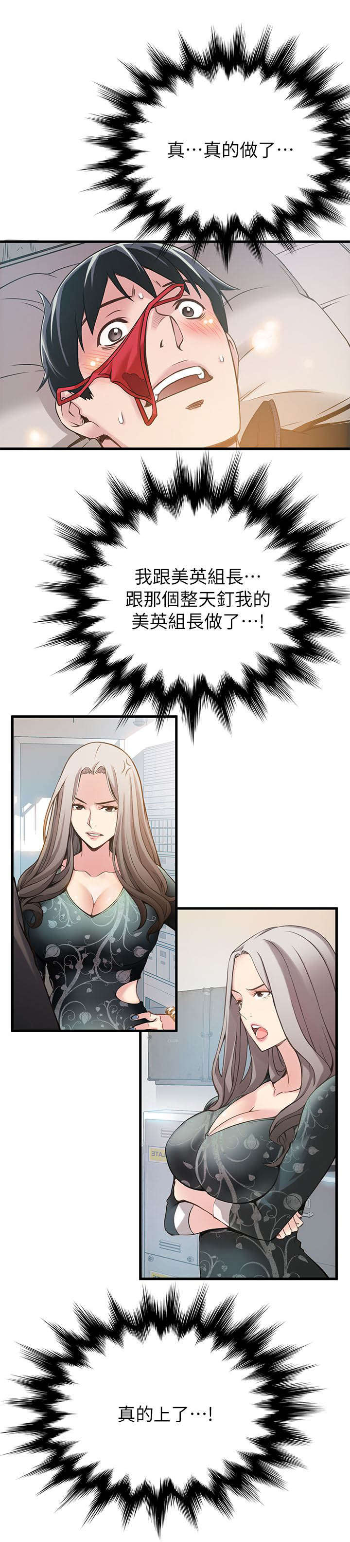 7_来吃吃看吧-10