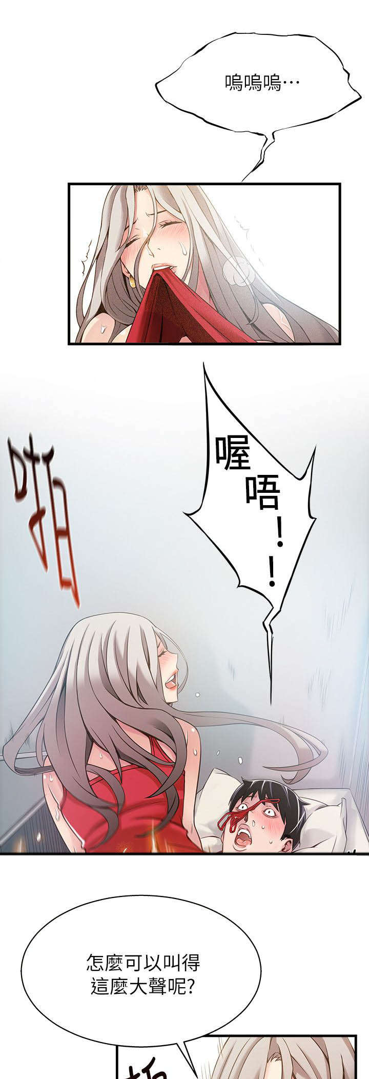 7_来吃吃看吧-11