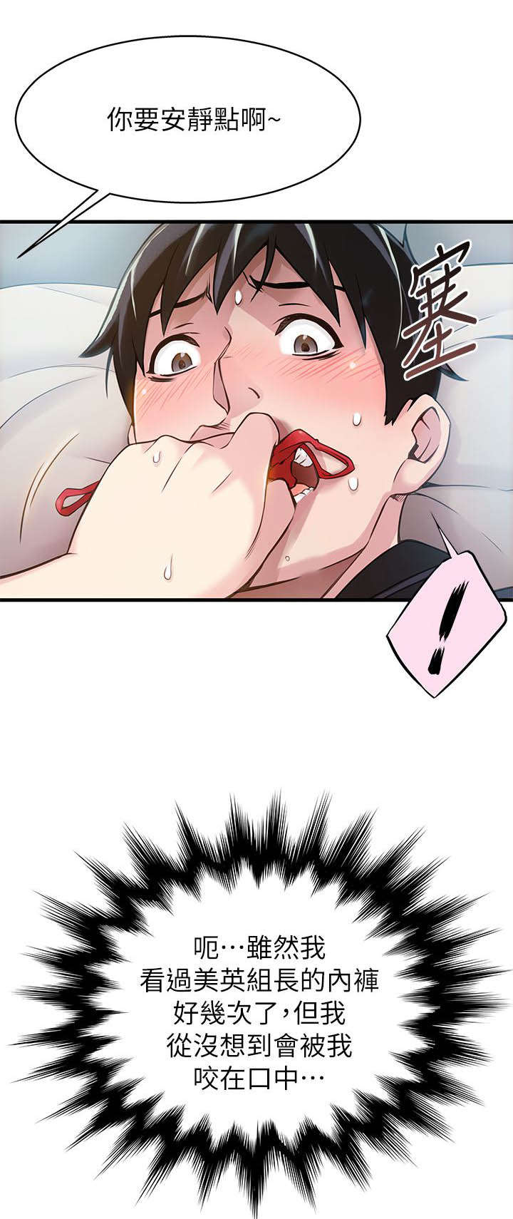 7_来吃吃看吧-13