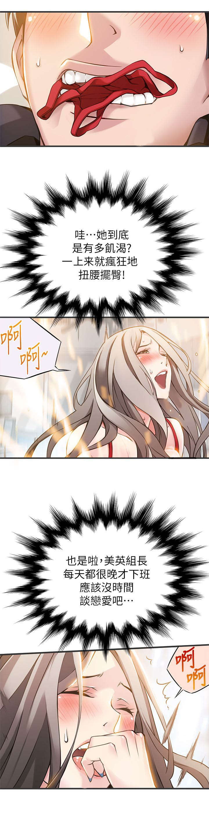 7_来吃吃看吧-14