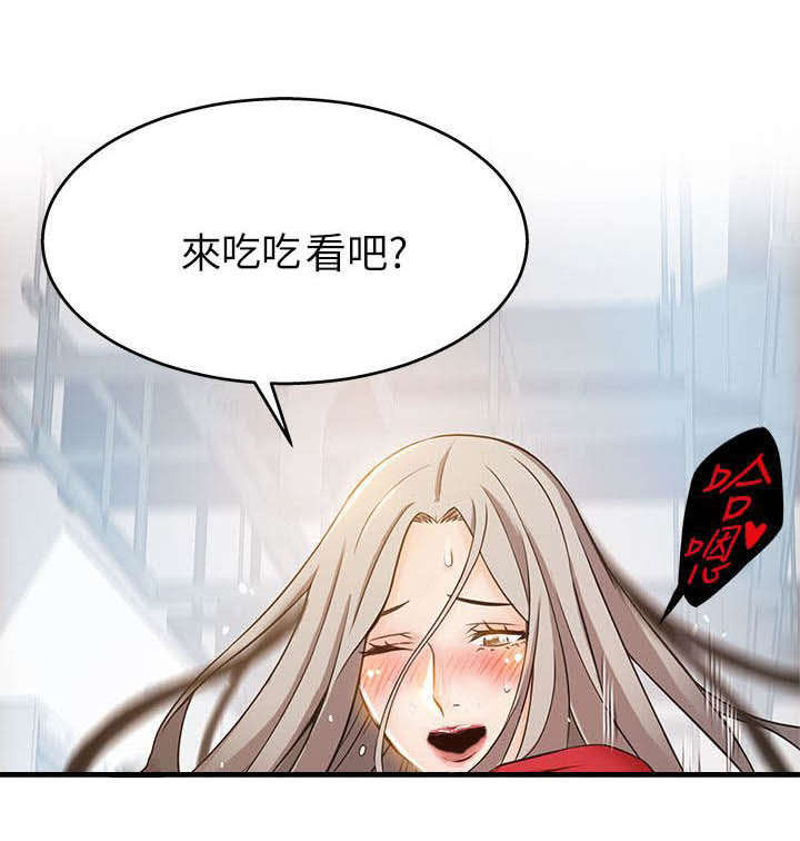 7_来吃吃看吧-18