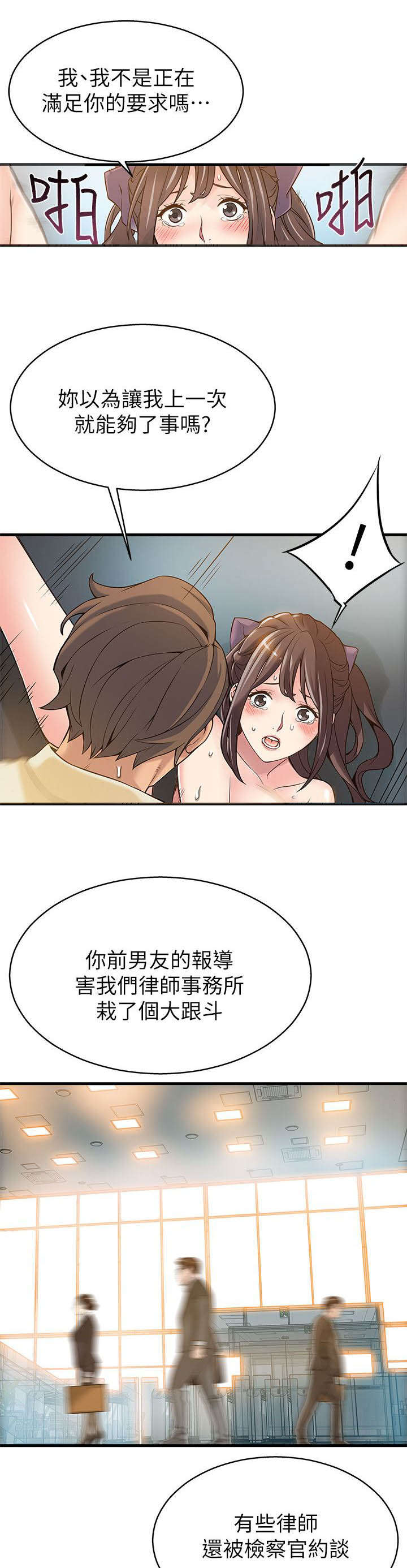 10_压制-7