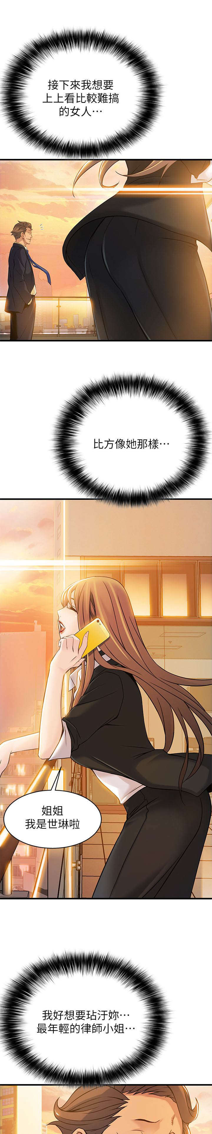 10_压制-16