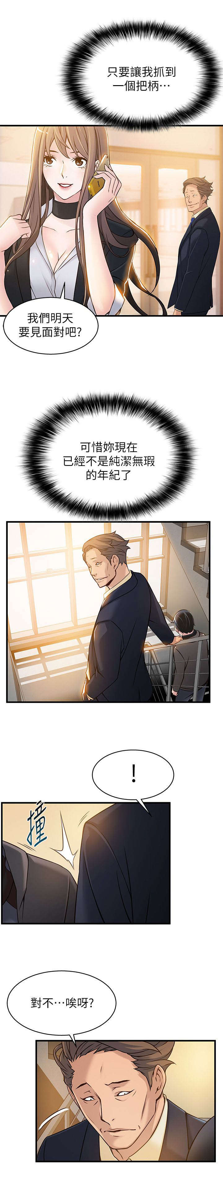 10_压制-18