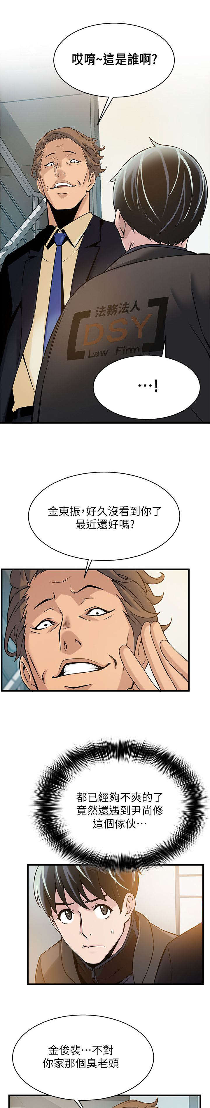 10_压制-19