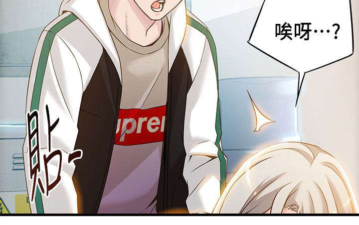 12_致命的弱点-8