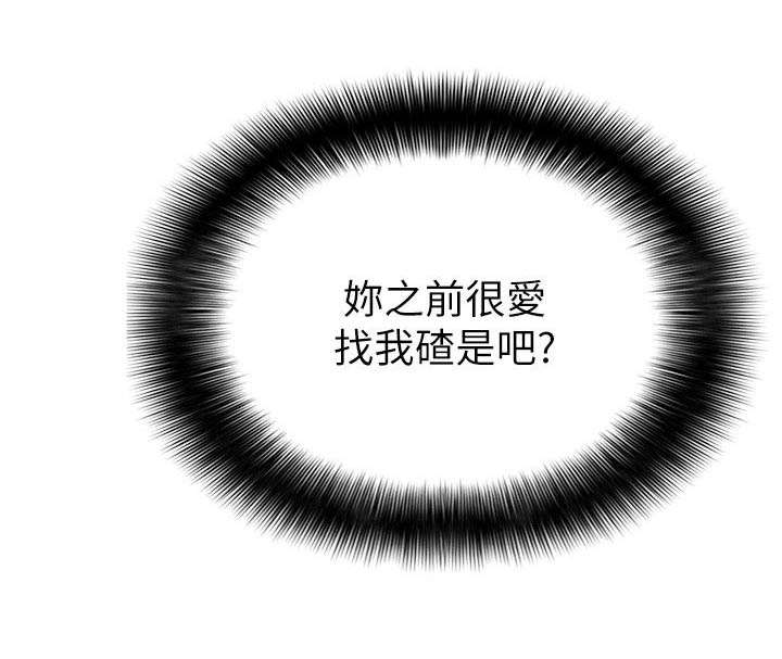 12_致命的弱点-12