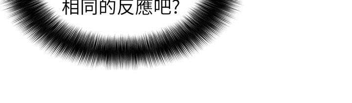 12_致命的弱点-14