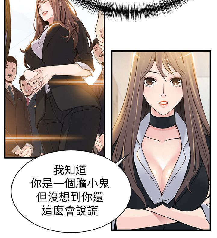 13_秘书-3