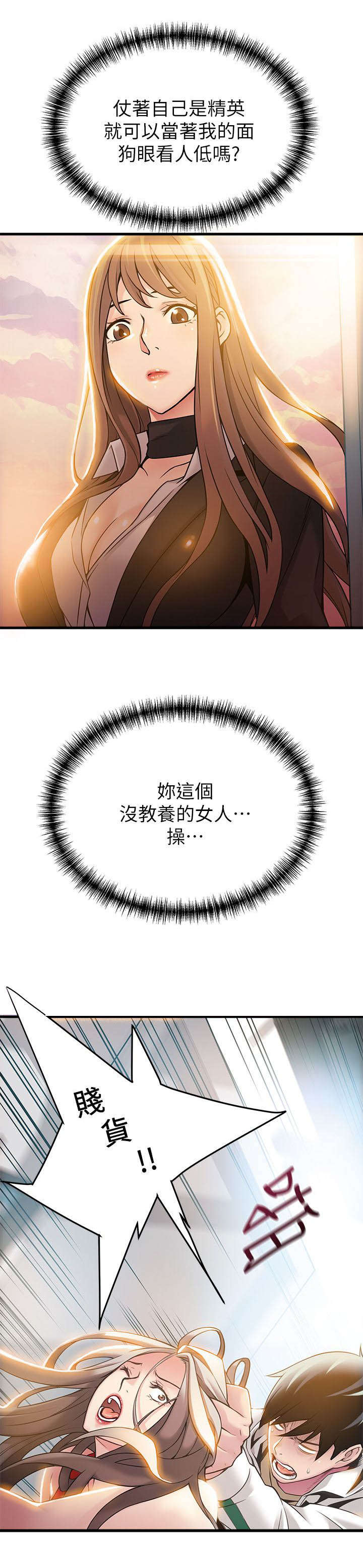 13_秘书-4