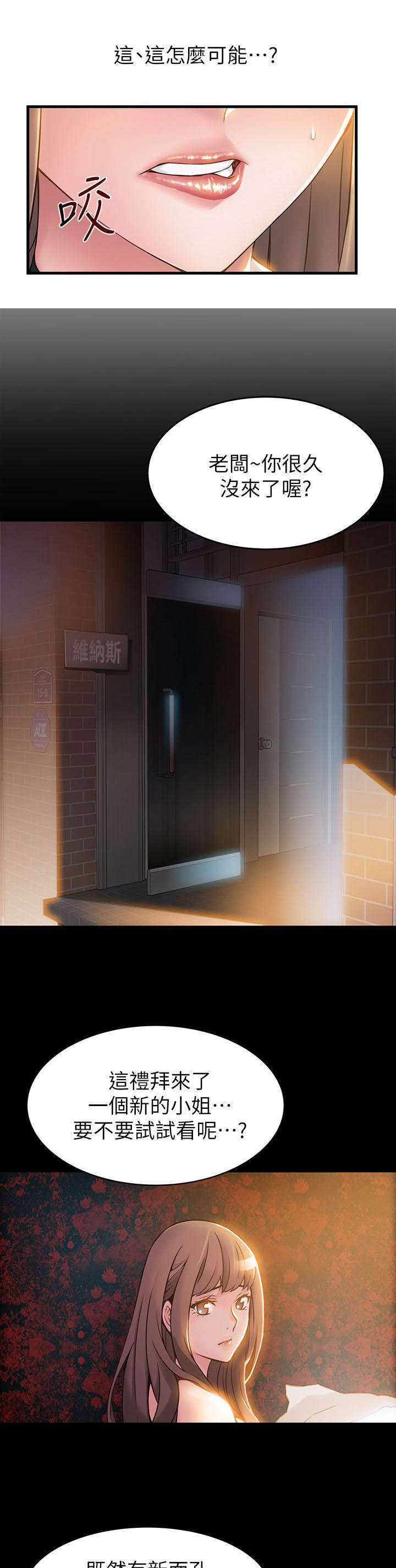 13_秘书-9