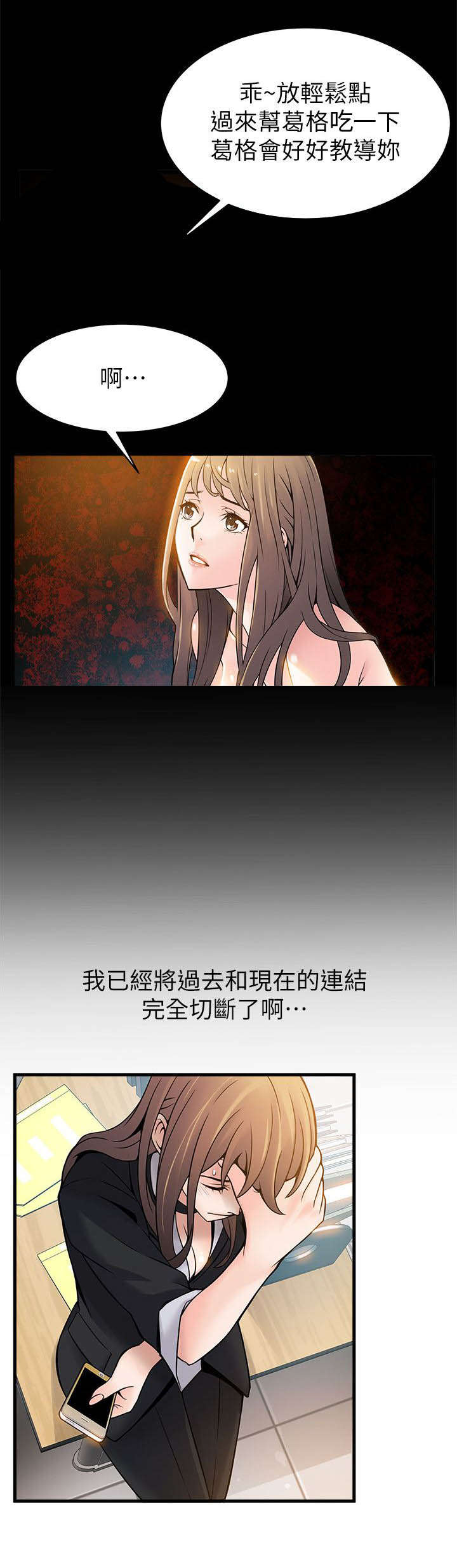 13_秘书-11