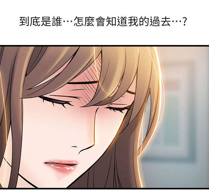13_秘书-12