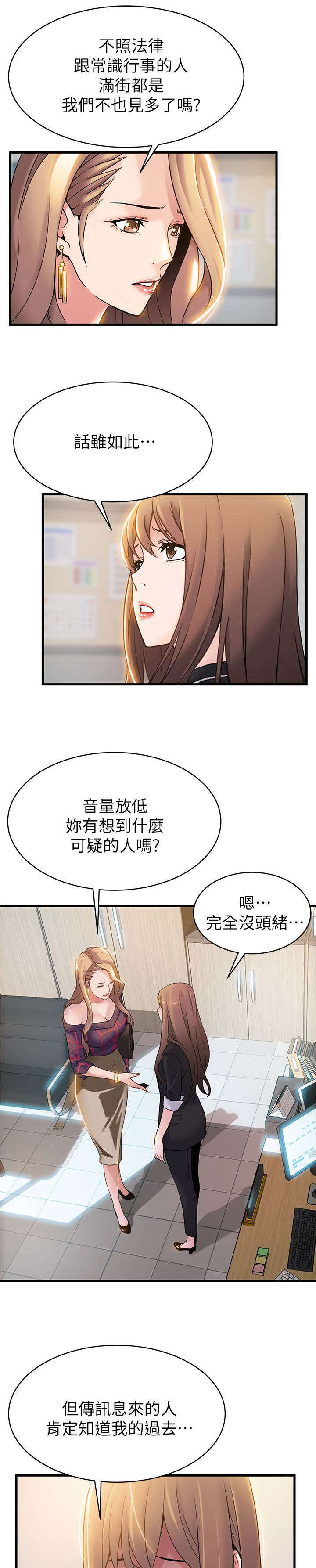 14_似曾相识-6