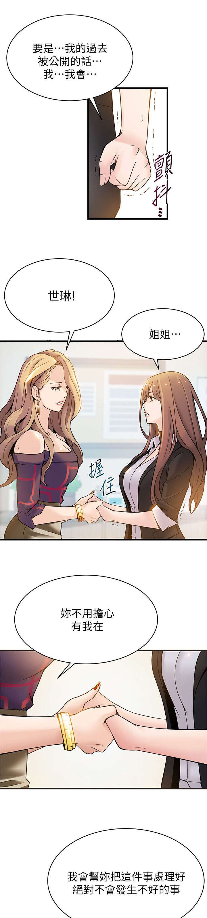 14_似曾相识-8