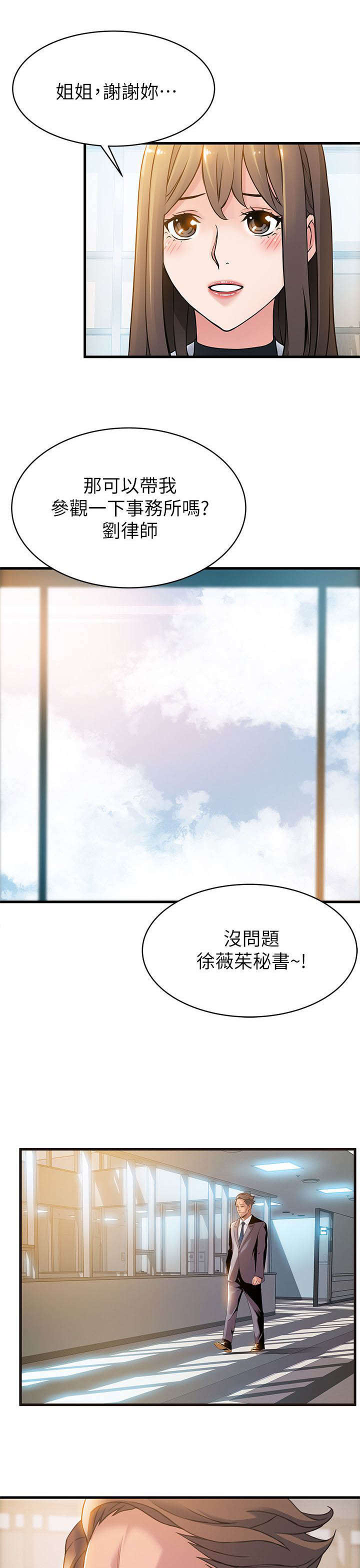 14_似曾相识-10