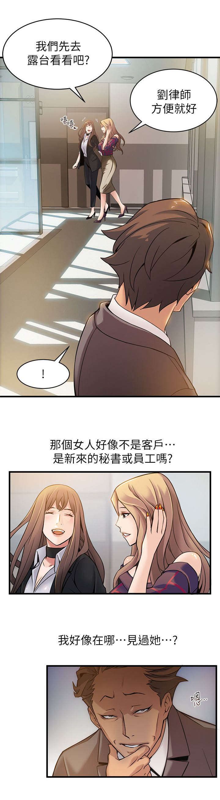 14_似曾相识-12