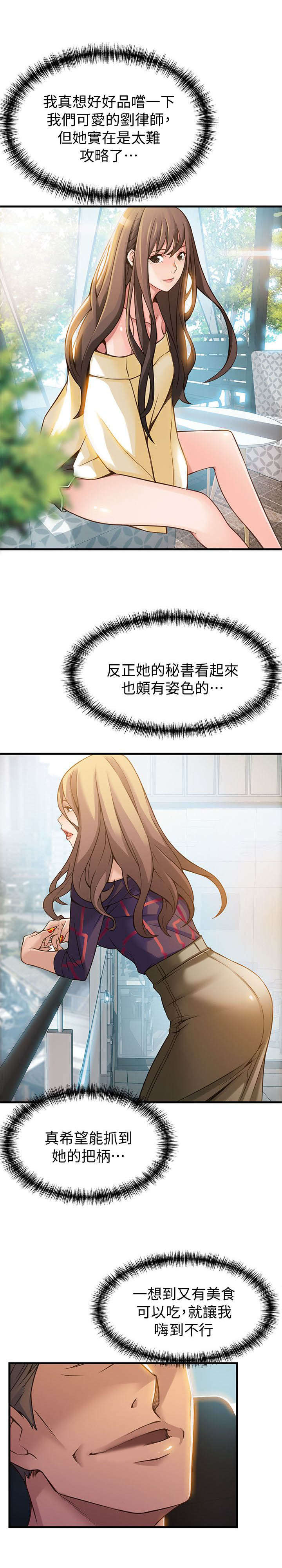 18_进退两难-6