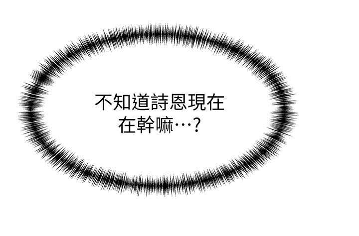 18_进退两难-7