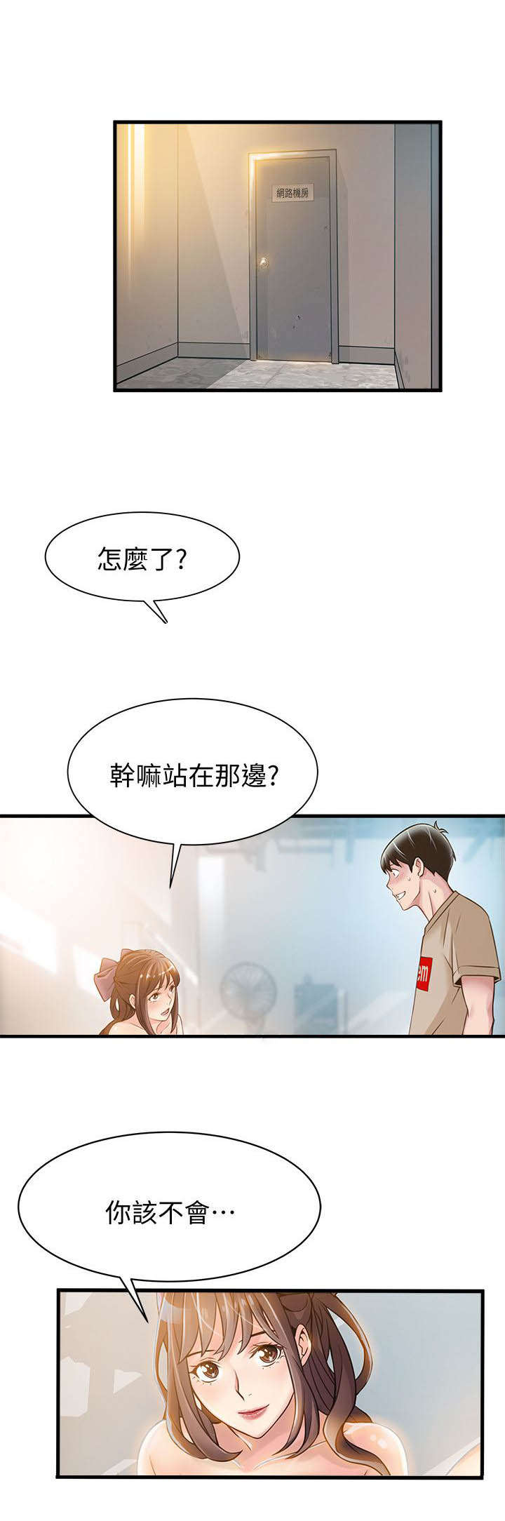 18_进退两难-8