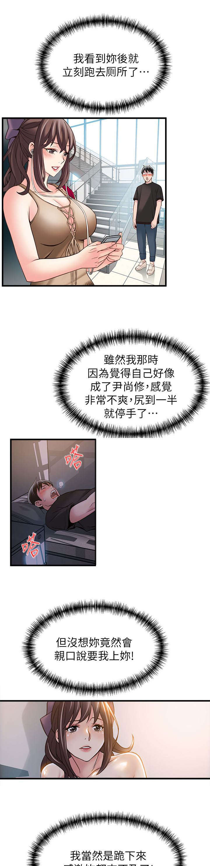 18_进退两难-12