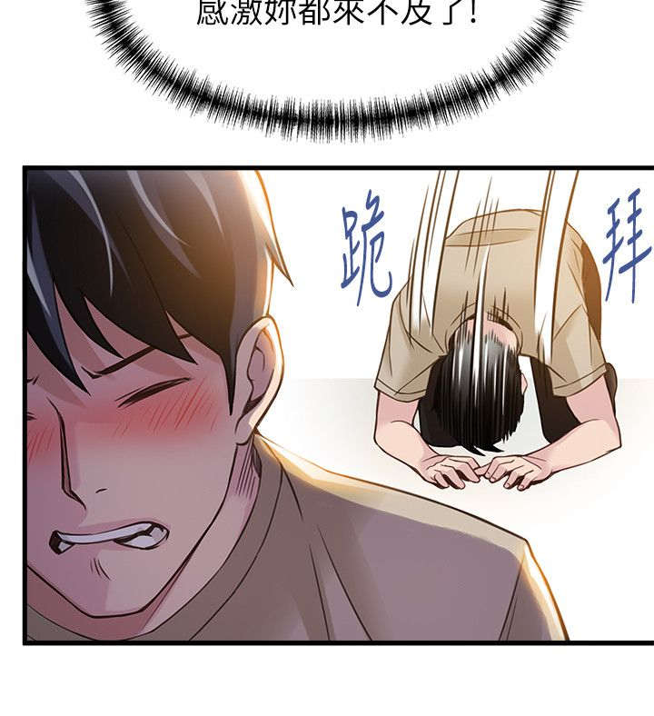 18_进退两难-13