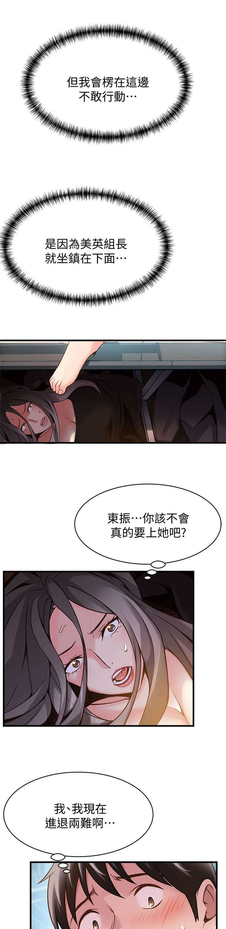 18_进退两难-14