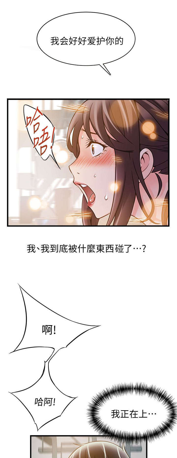 19_你死定了-6