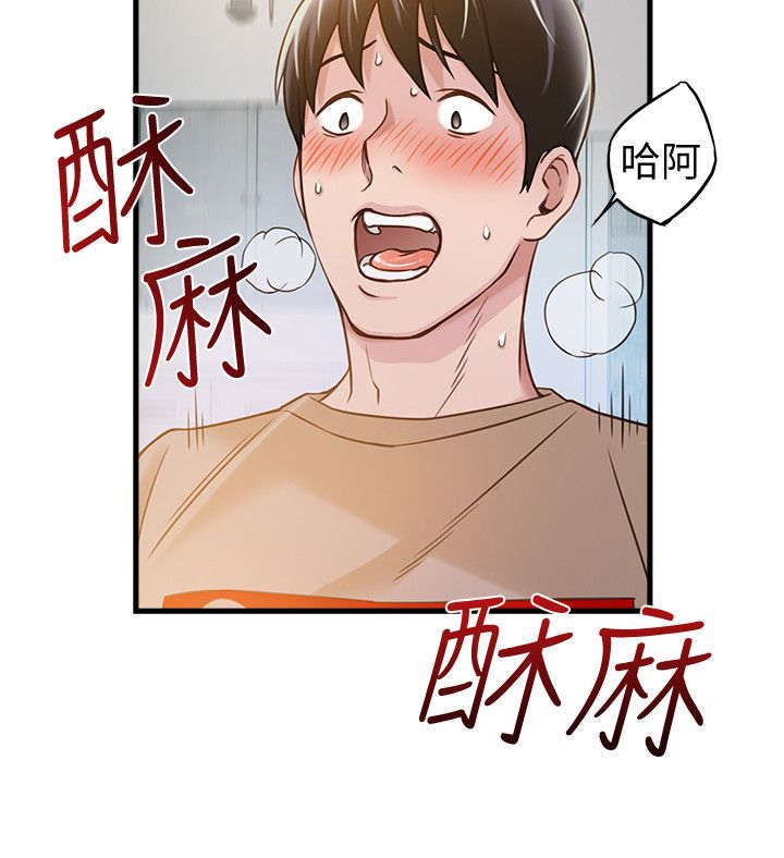 19_你死定了-7