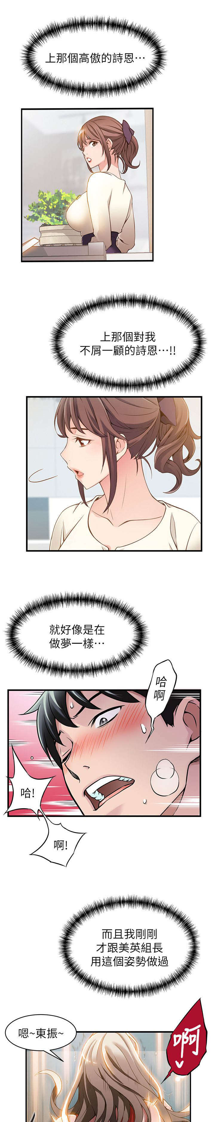 19_你死定了-8
