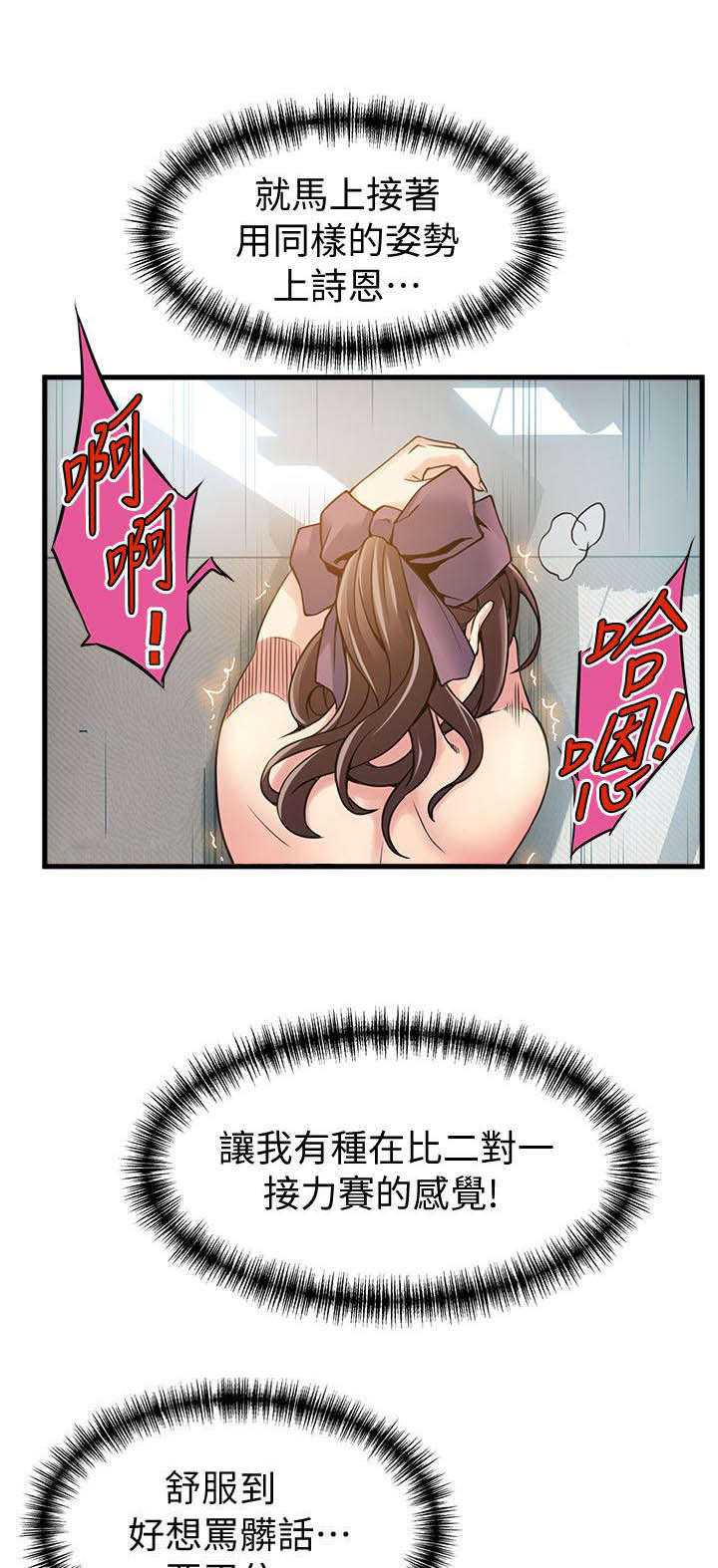 19_你死定了-10