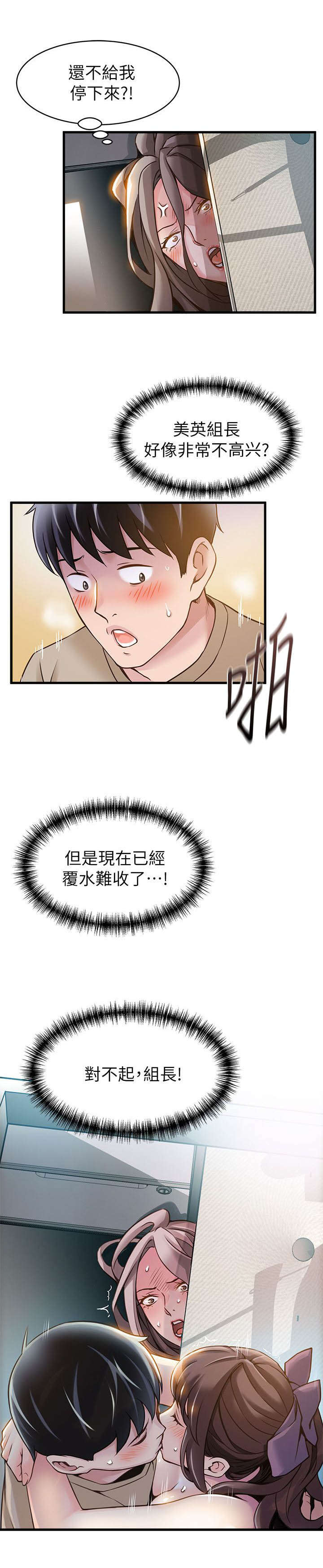 19_你死定了-16