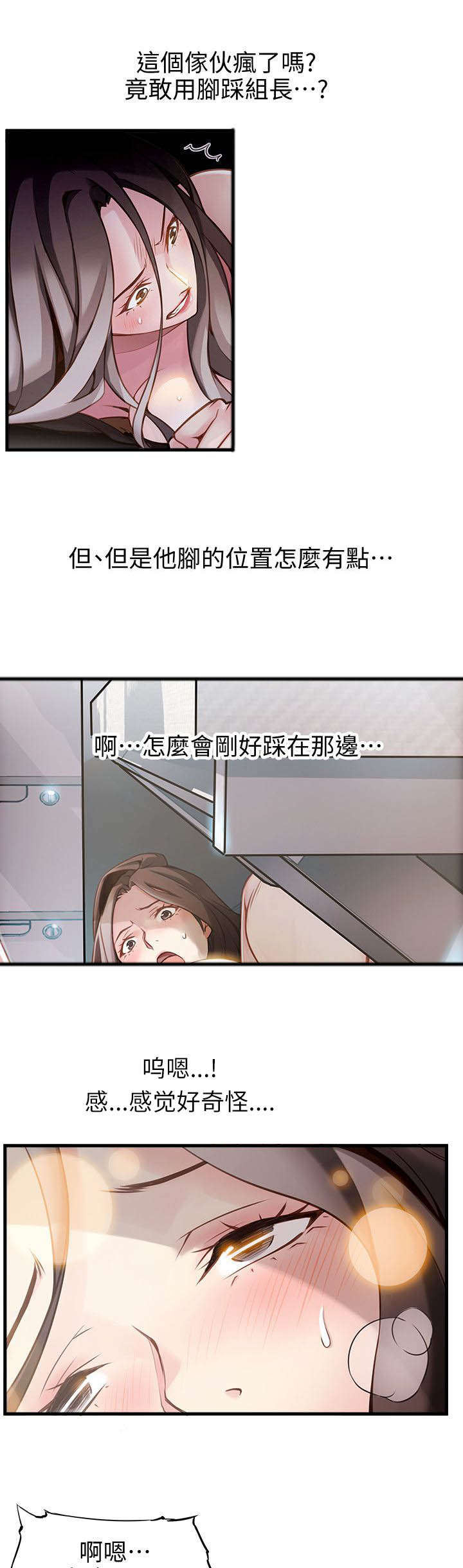 20_上辈子积德-5