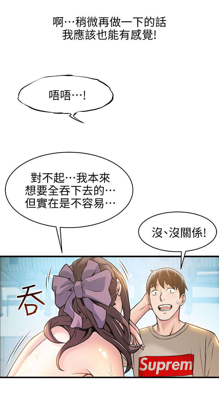 21_电梯内-1