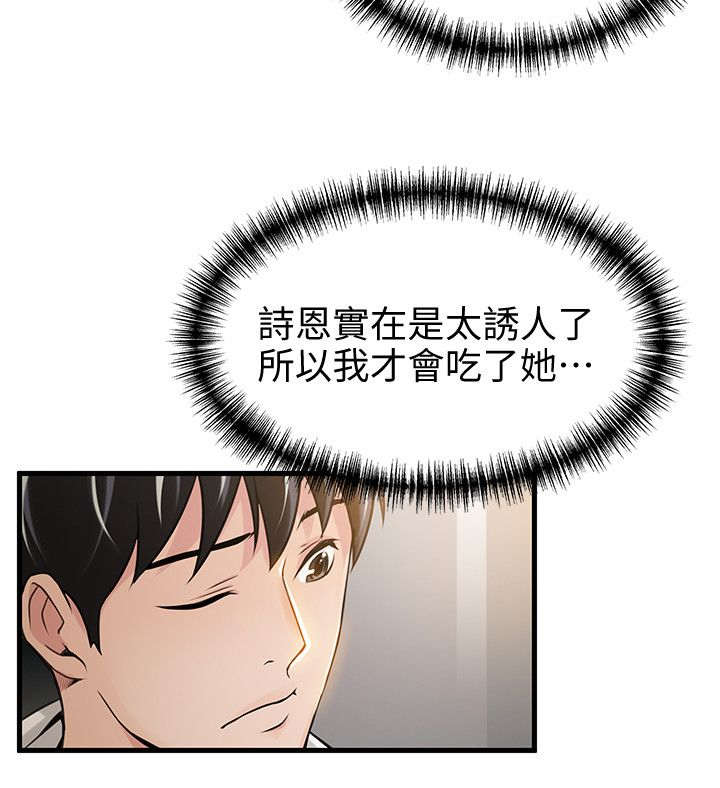 21_电梯内-6